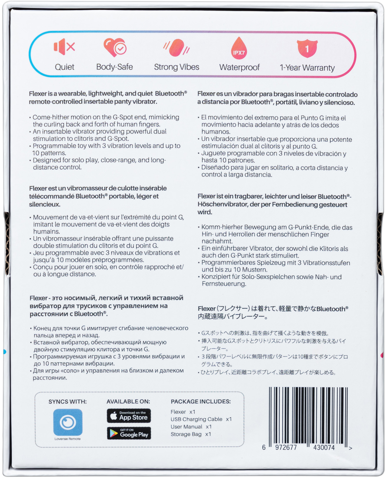 Вибромассажер LOVENSE Flexer для трусиков, розовый