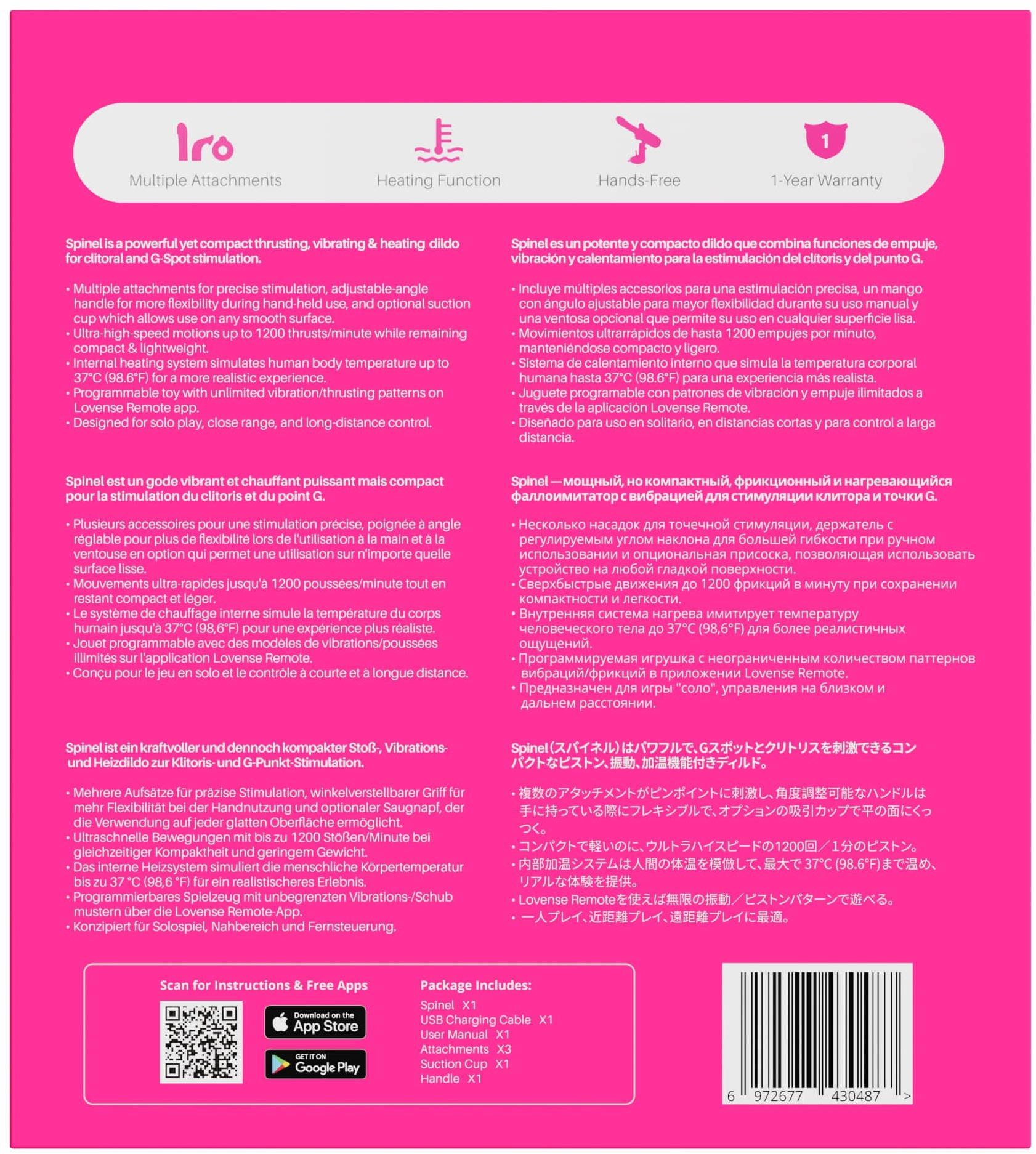 Секс-машина Lovense Spinel Thrusting