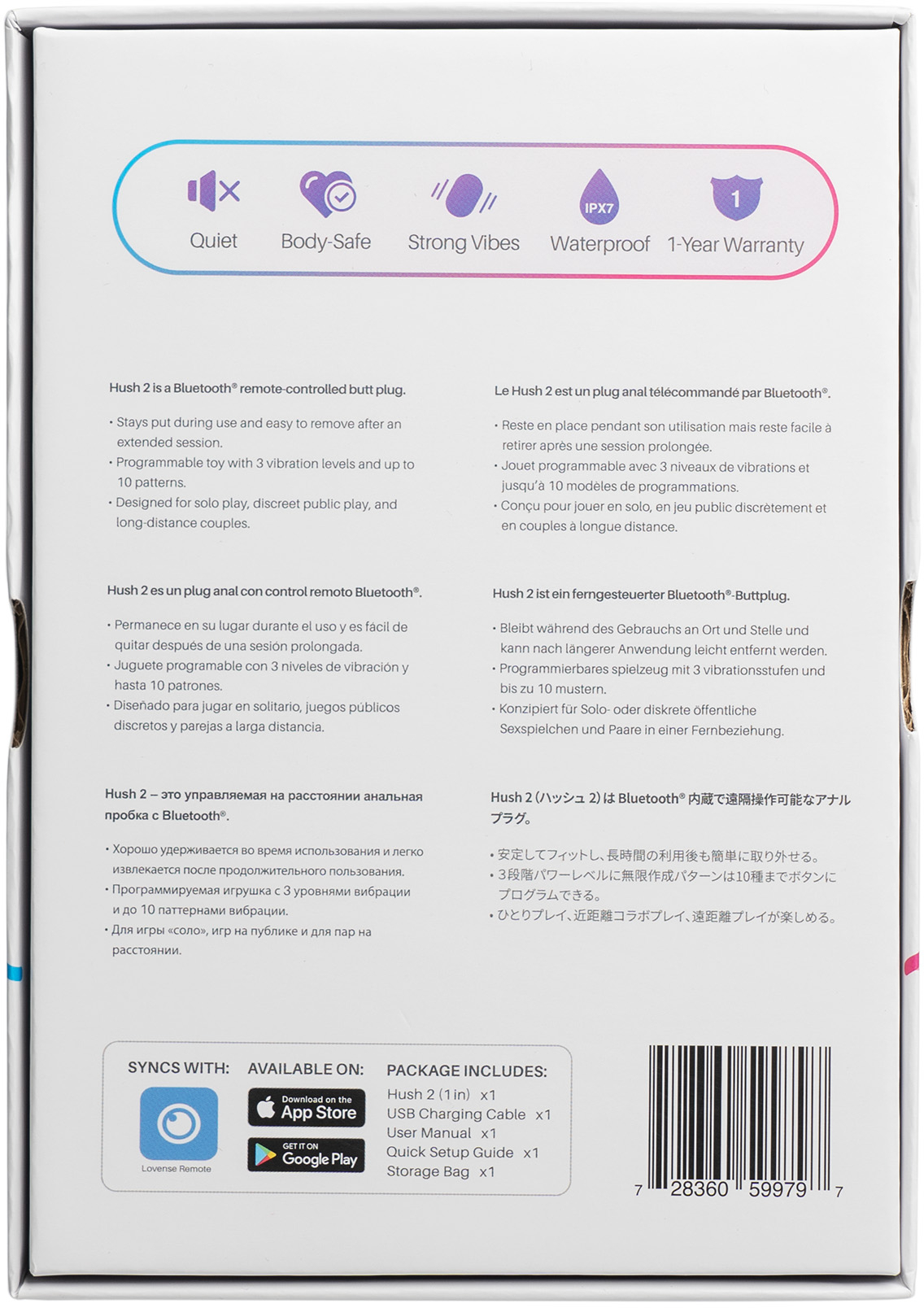 Анальная пробка LOVENSE Hush 2 (XS) 2,5 см