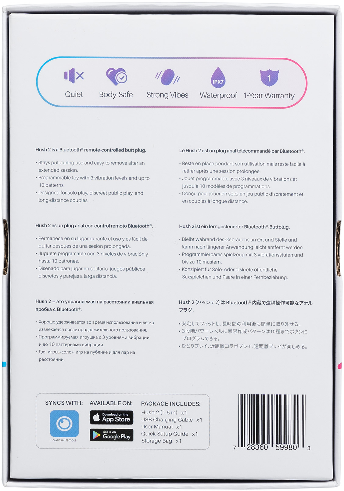 Анальная пробка LOVENSE Hush 2 (S) 3,8 см