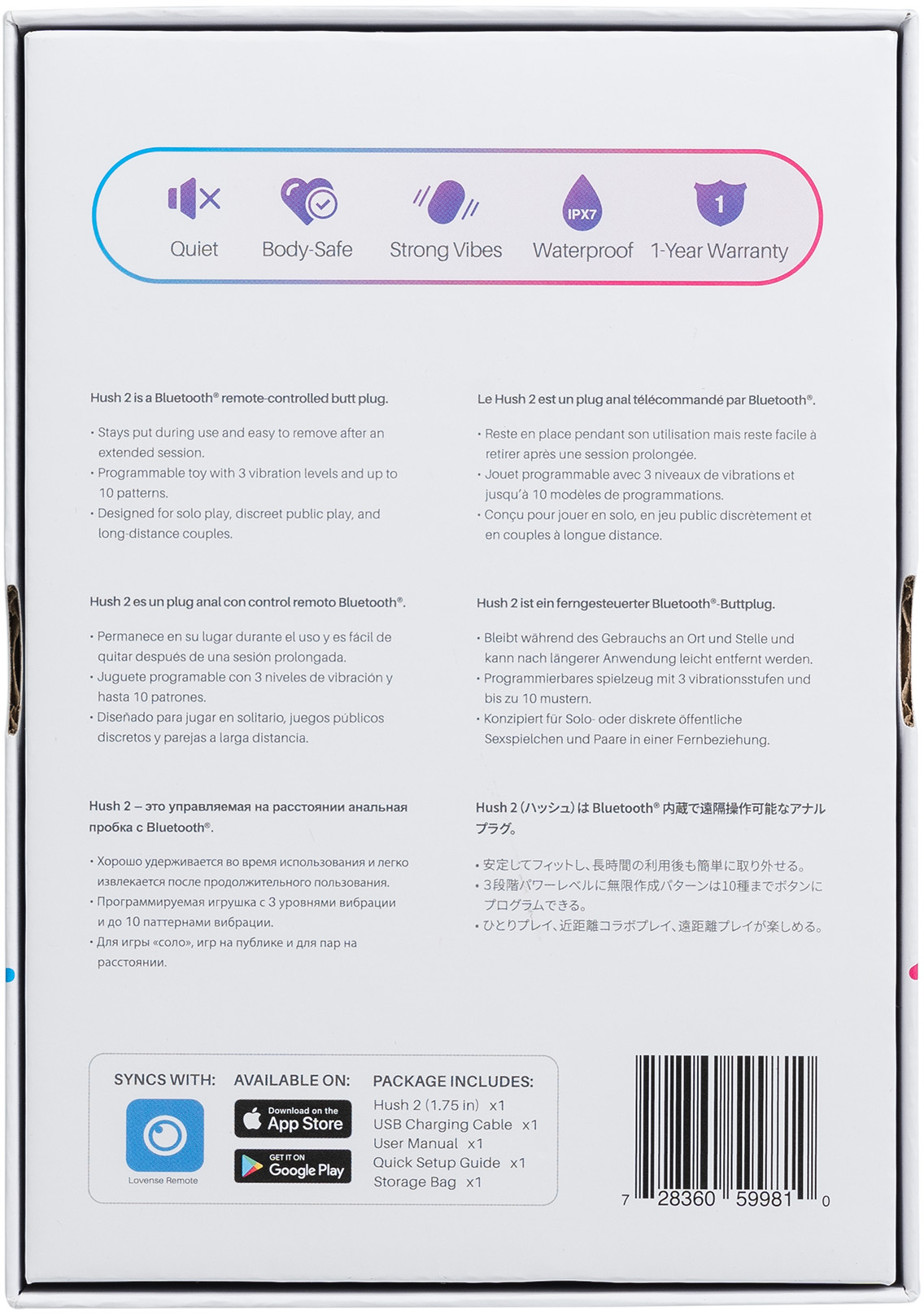 Анальная пробка LOVENSE Hush 2 (M) 4,5 см