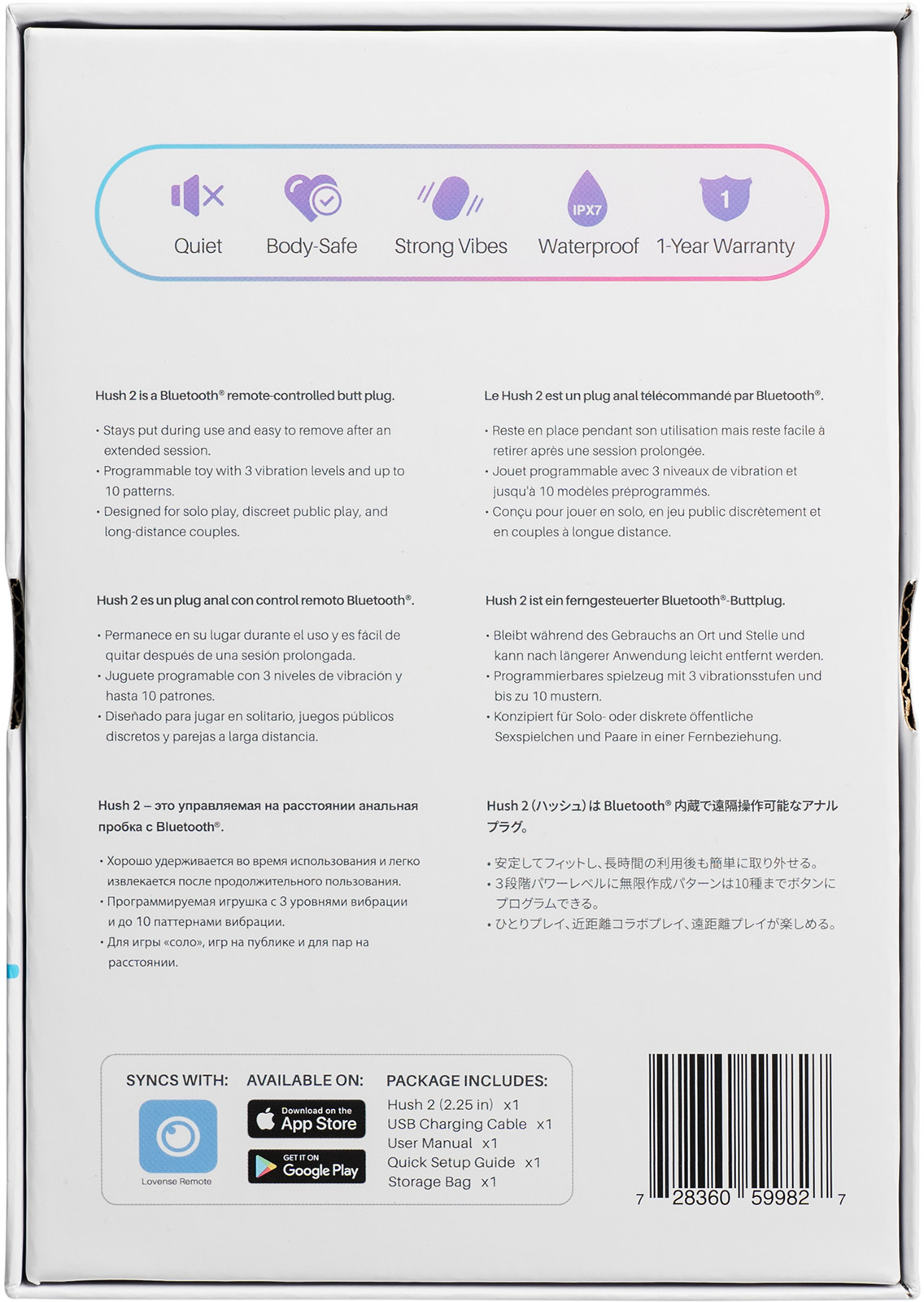 Анальная пробка LOVENSE Hush 2 (L) 5,7 см