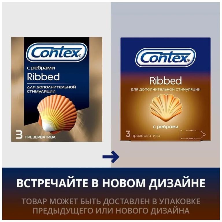 Презерватив "Contex" №3 Ribbed с ребрами