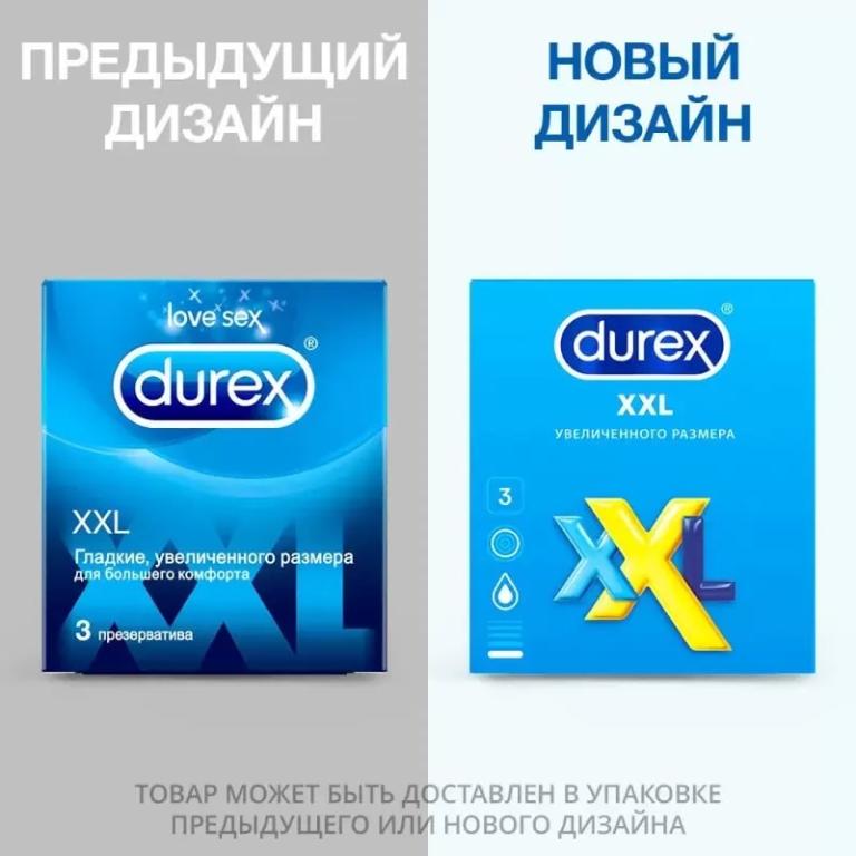 Презервативы Durex N3 XXL увеличенного размера