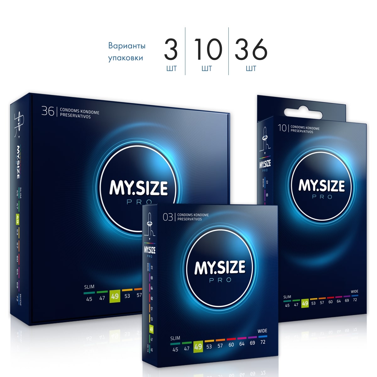 Презервативы My.Size №10 ширина 49 мм