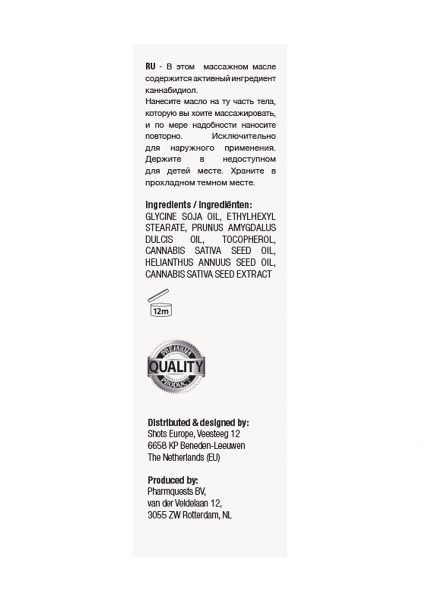 Массажное масло Natural CBD - 50 ml