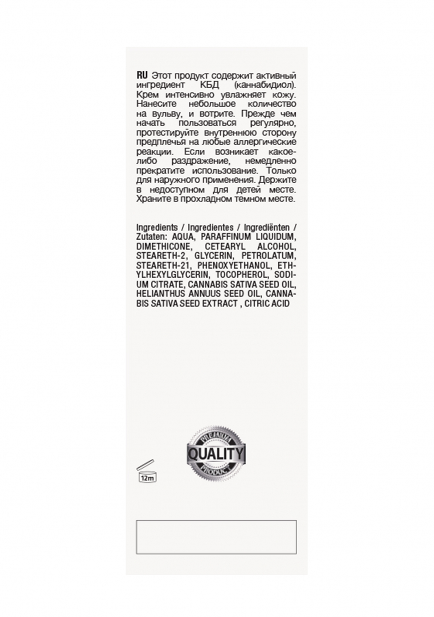 Крем для мастурбации для Неё Natural CBD - 50 ml