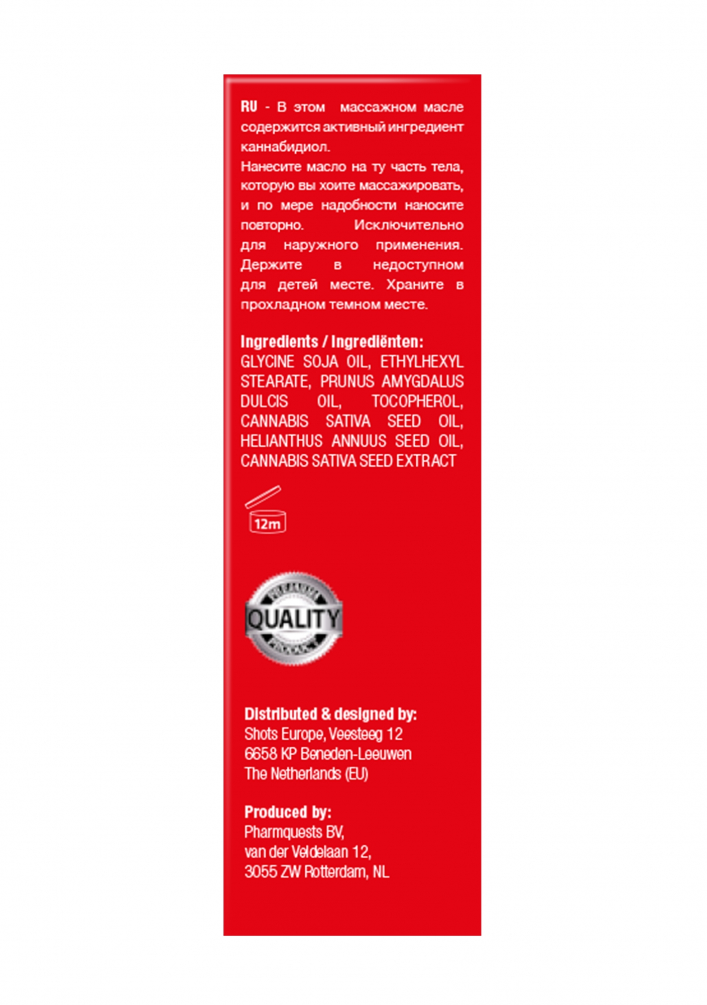 Массажное масло CBD from Amsterdam - 50 ml
