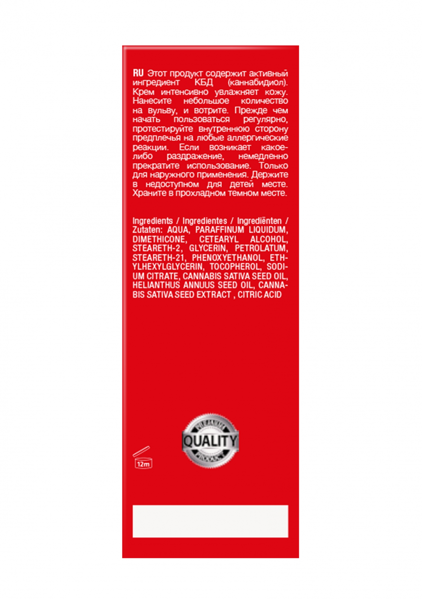 Крем для мастурбации для Нее CBD from Amsterdam - 50 ml