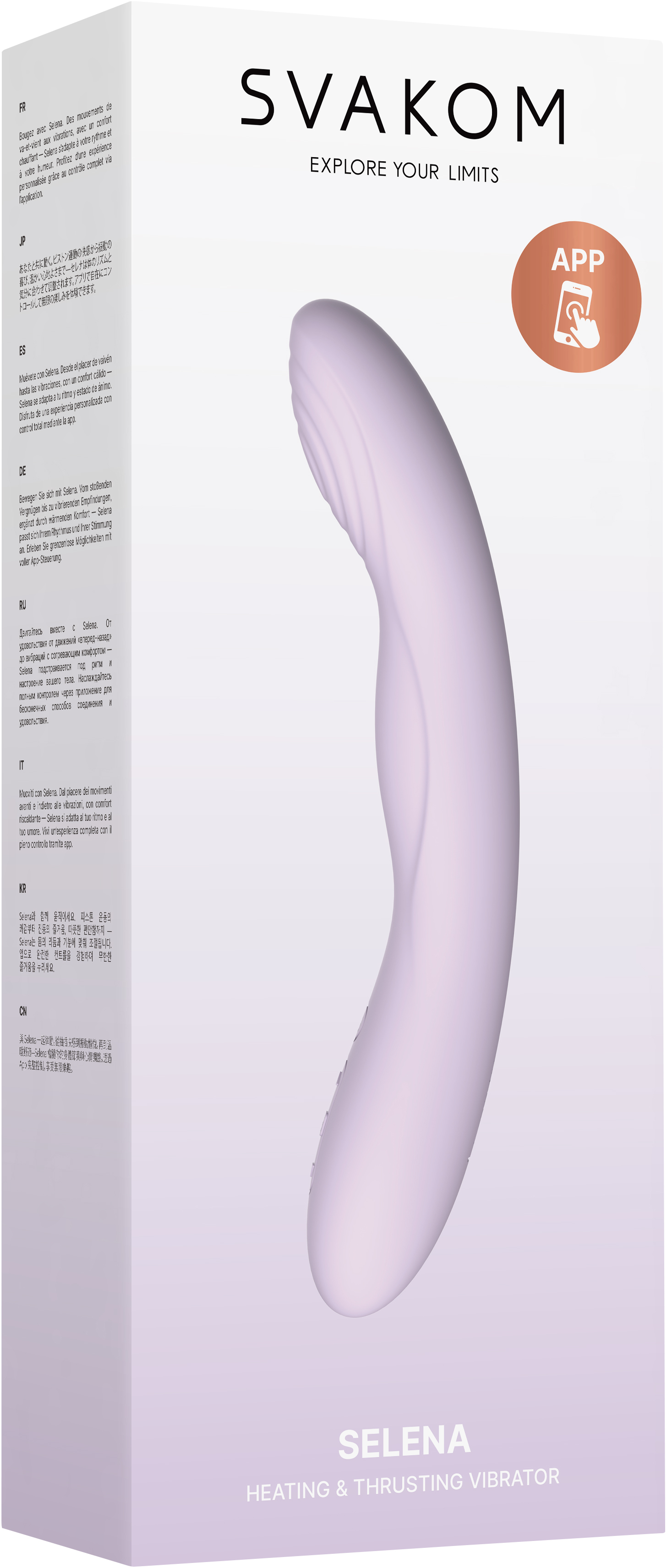 Интерактивный вибромассажер Selena с функцией пенетрации