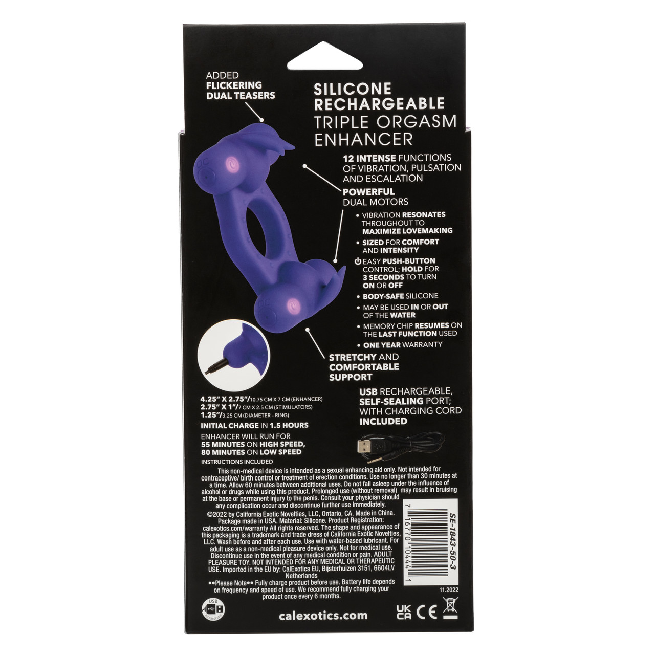 Перезаряжаемое эрекционное виброкольцо с двумя моторами Silicone Rechargeable Triple Orgasm Enhancer