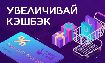 Секретная формула ноября и декабря